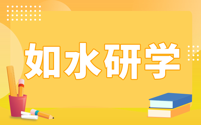 畅游标本知识海洋——如水研学华农高校行