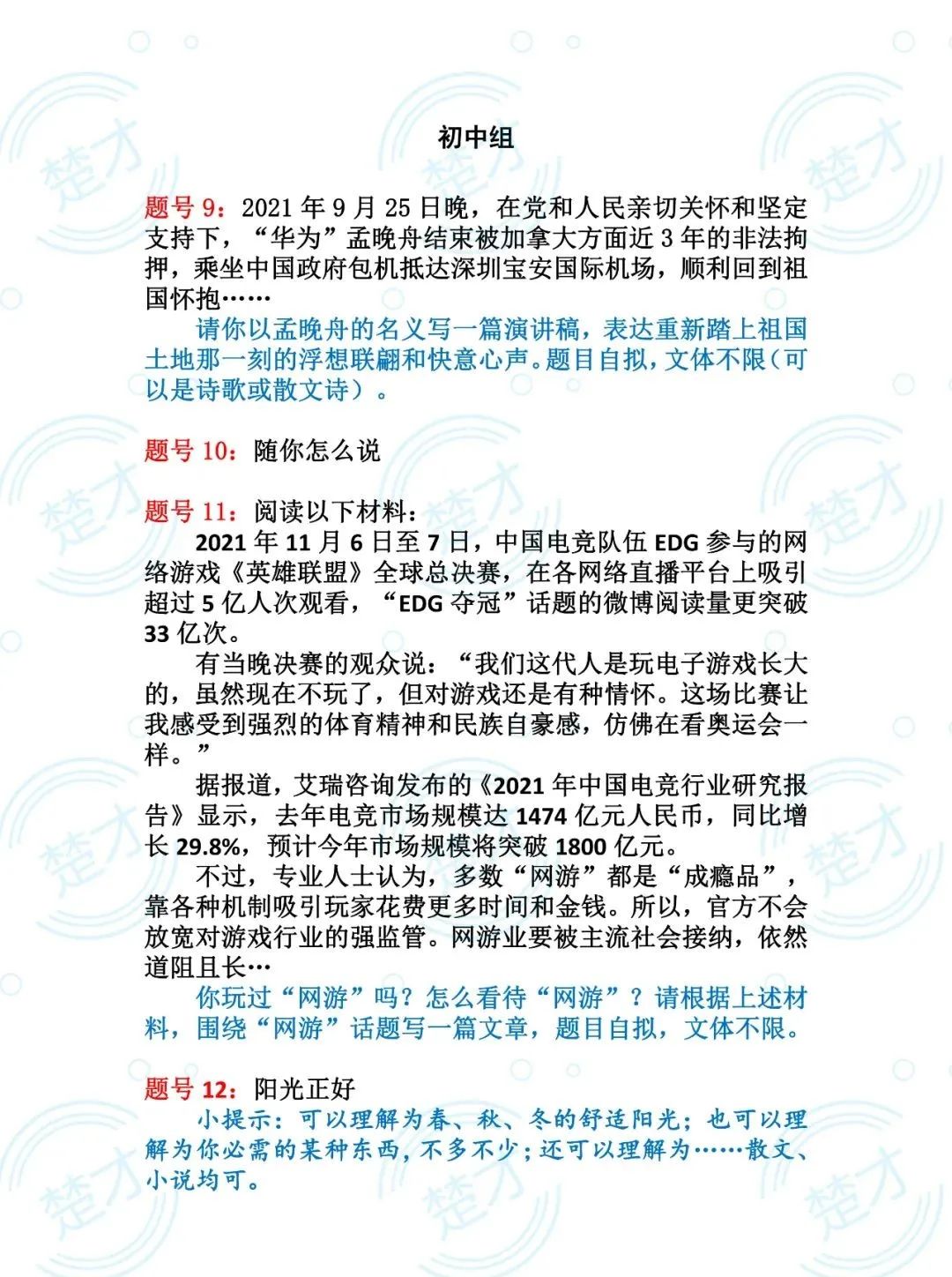 微信图片_20220818083805.jpg