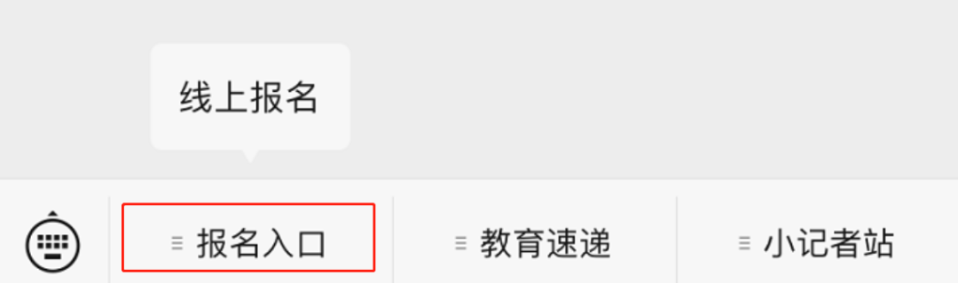 微信图片_20220818085545.png