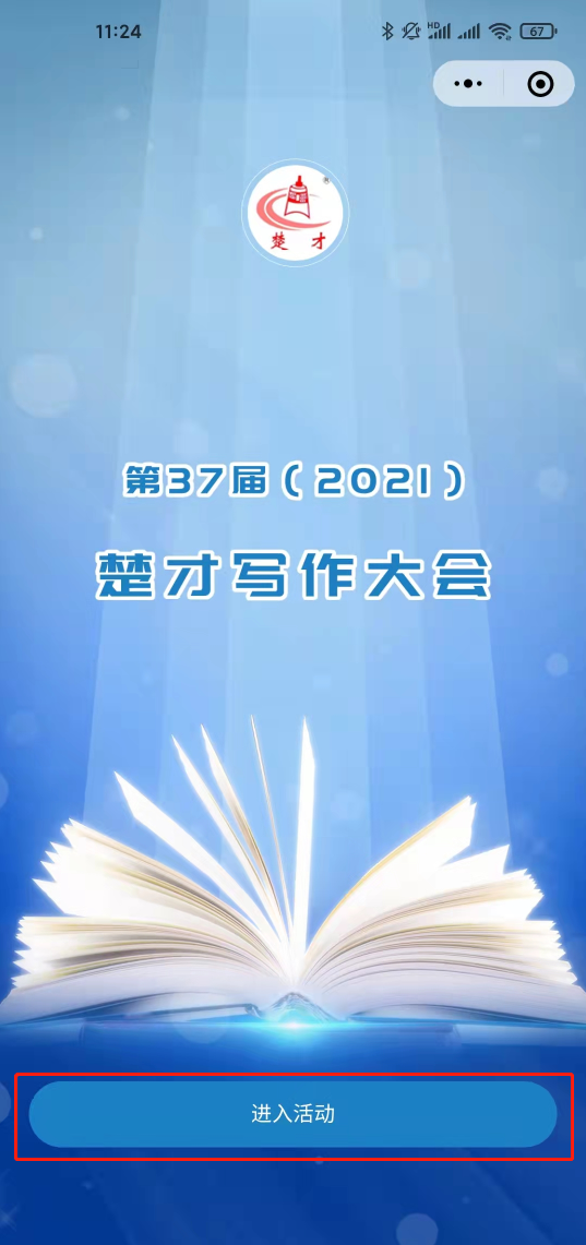 微信图片_20220818090600.png