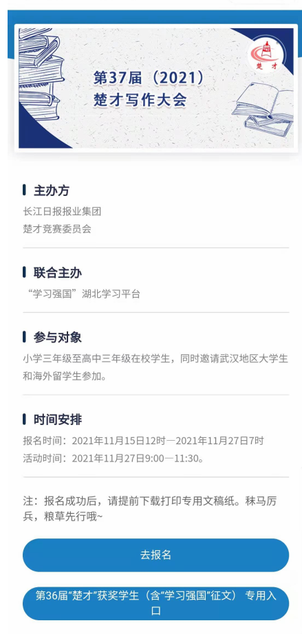 微信图片_20220818090606.png