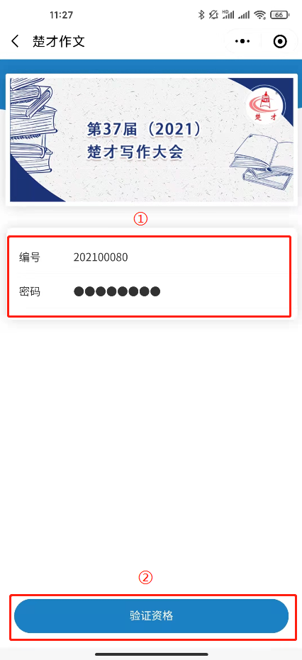 微信图片_20220818090847.png