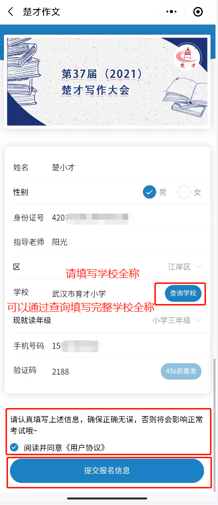 微信图片_20220818090901.png