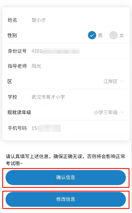 微信图片_20220818090910.png