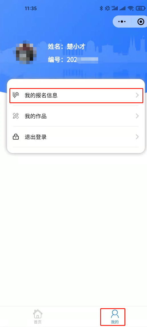 微信图片_20220818091159.png