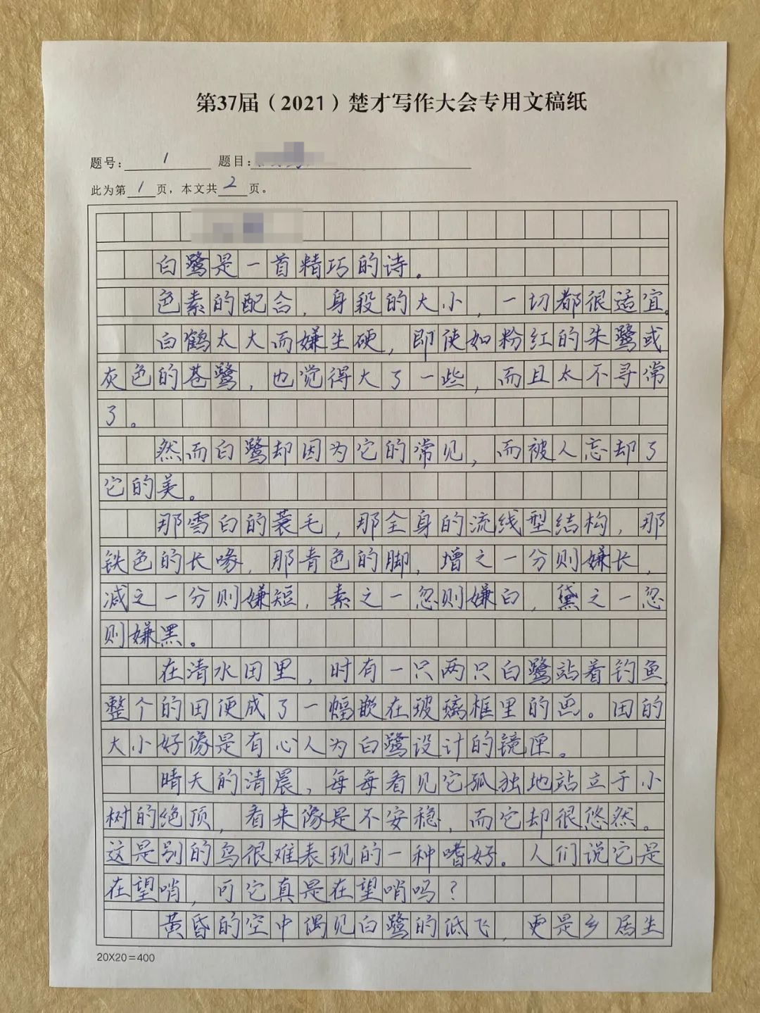 微信图片_20220818091137.png