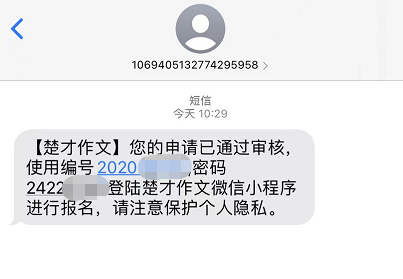 微信图片_20220818091140.png