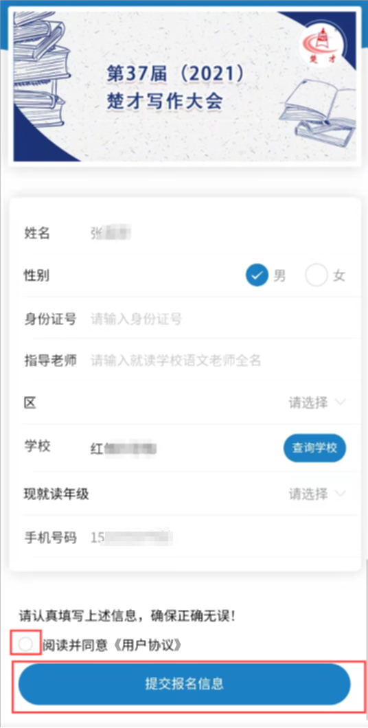 微信图片_20220818091149.png
