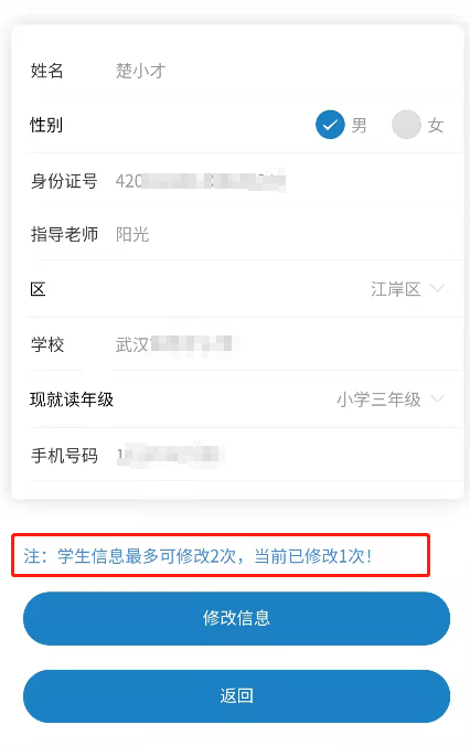 微信图片_20220818091204.png