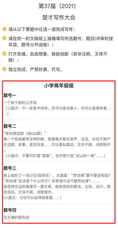 微信图片_20220818094252.png