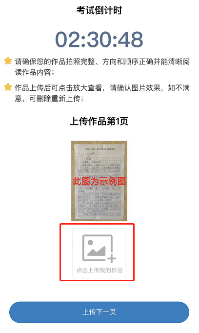 微信图片_20220818094305.png