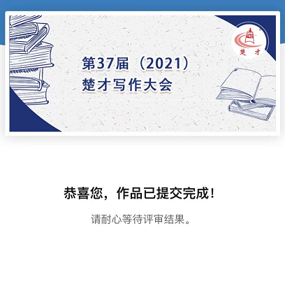 微信图片_20220818094337.png