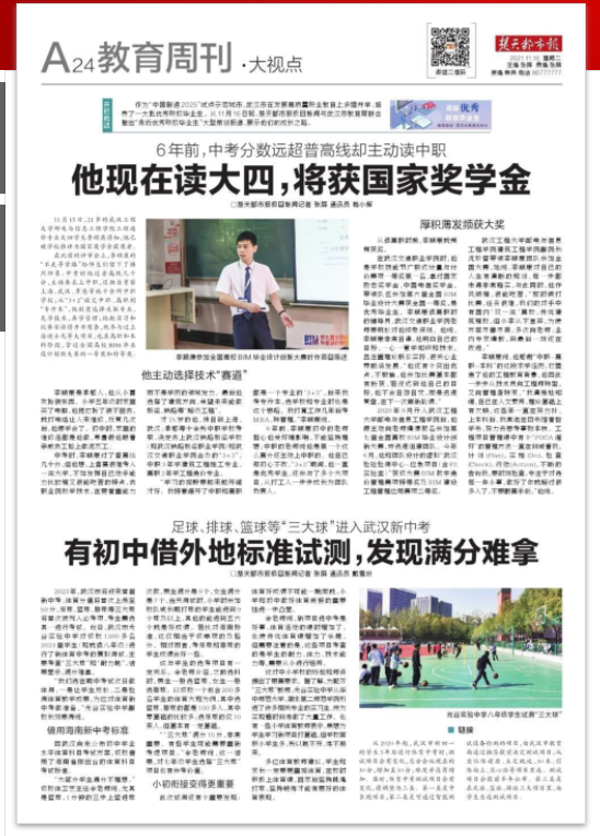 微信图片_20220824135853.png 微信图片_20220824135853.png