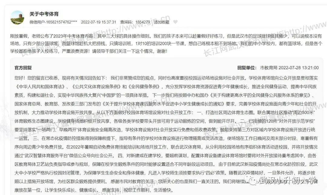 微信图片_20220824135742.jpg