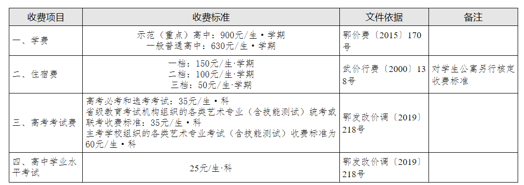 微信图片_20220902182049.png