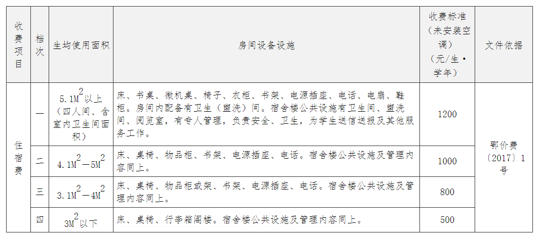 微信图片_20220902182054.png