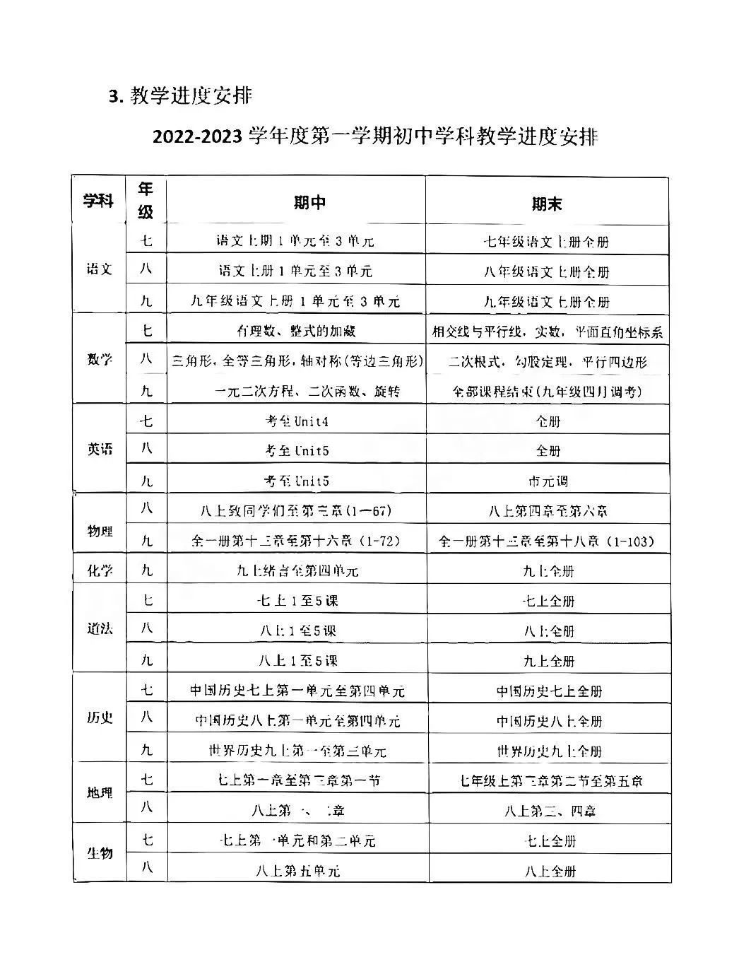 微信图片_20221019104127.jpg