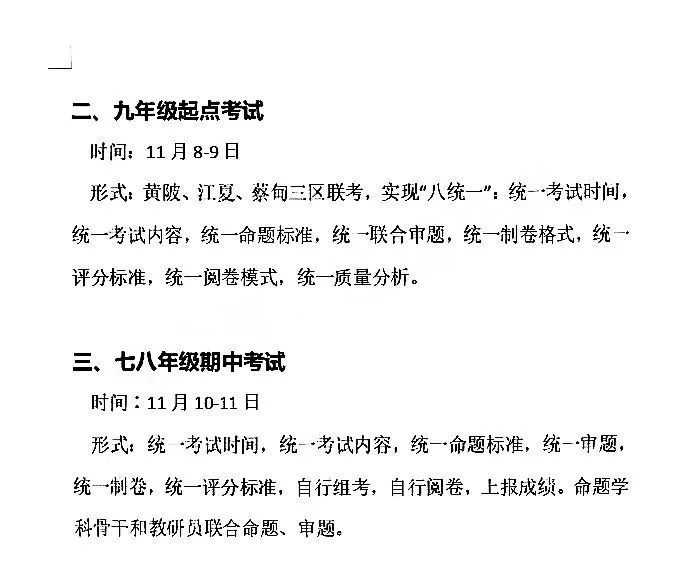微信图片_20221019104121.jpg