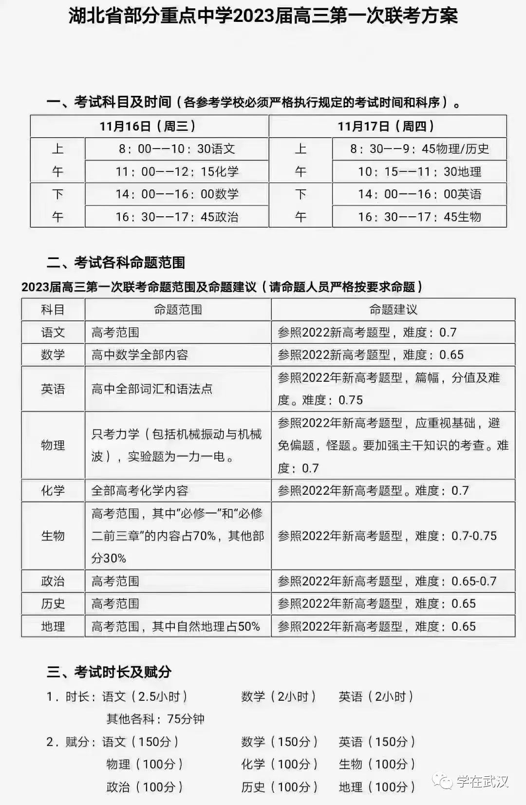 微信图片_20221019104526.jpg 微信图片_20221019104526.jpg