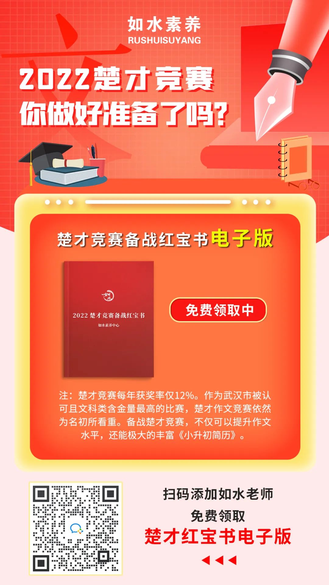 微信图片_20221030170529.jpg