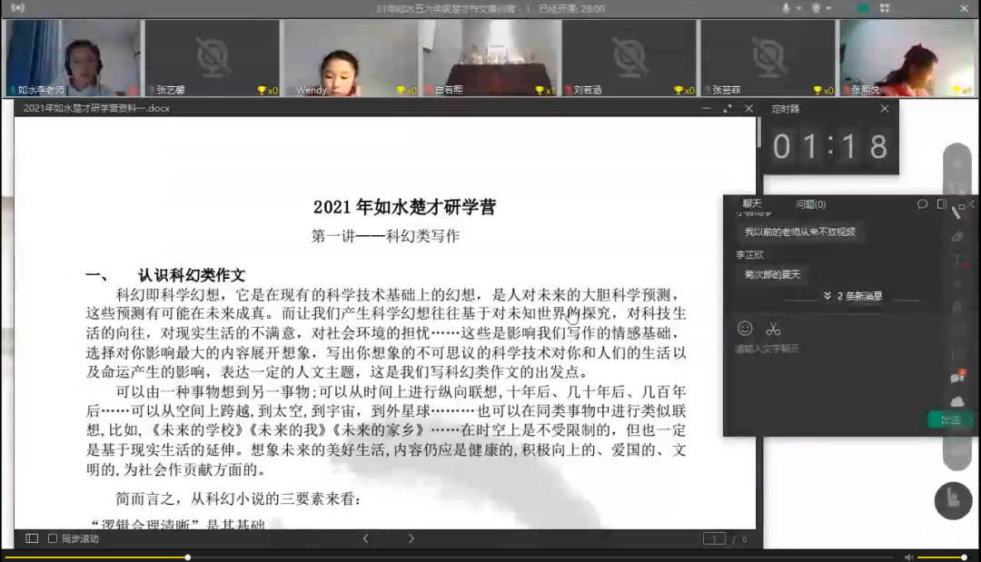 微信图片_20221030170535.png