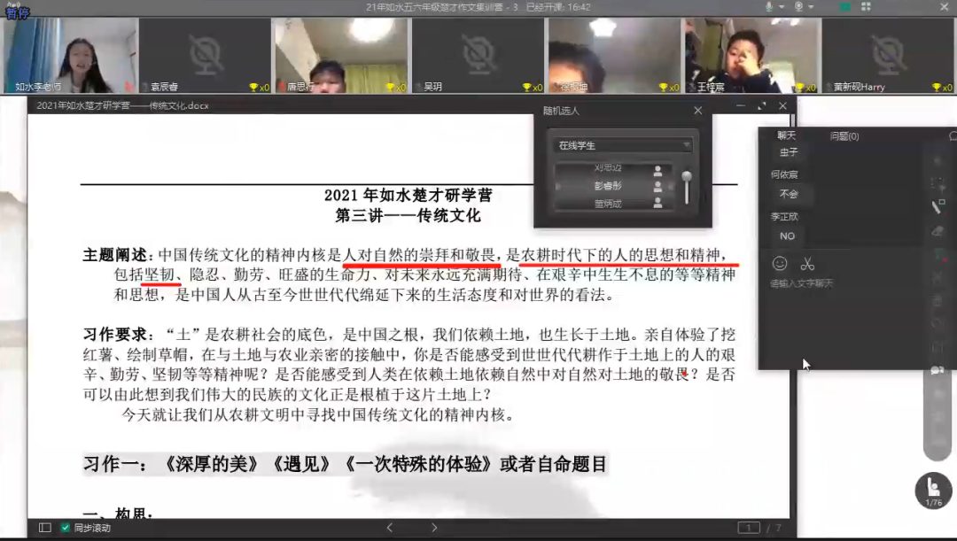 微信图片_20221030170542.png
