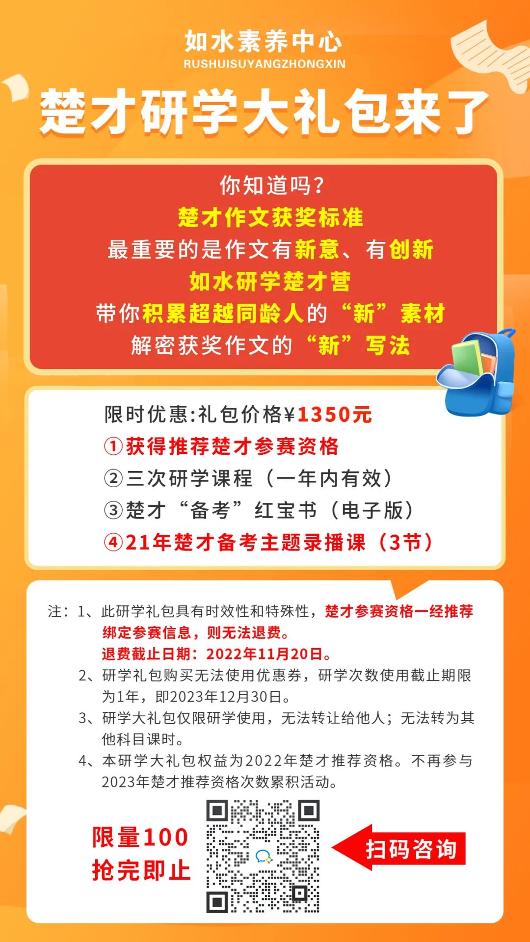 微信图片_20221030170551.jpg