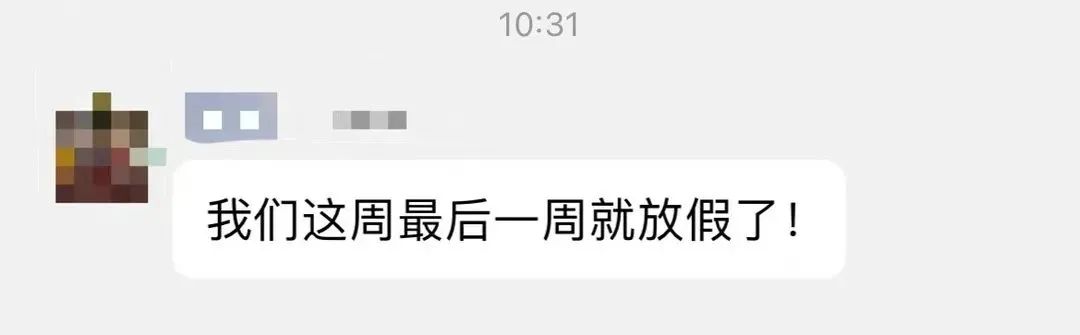 微信图片_20230106114559.jpg