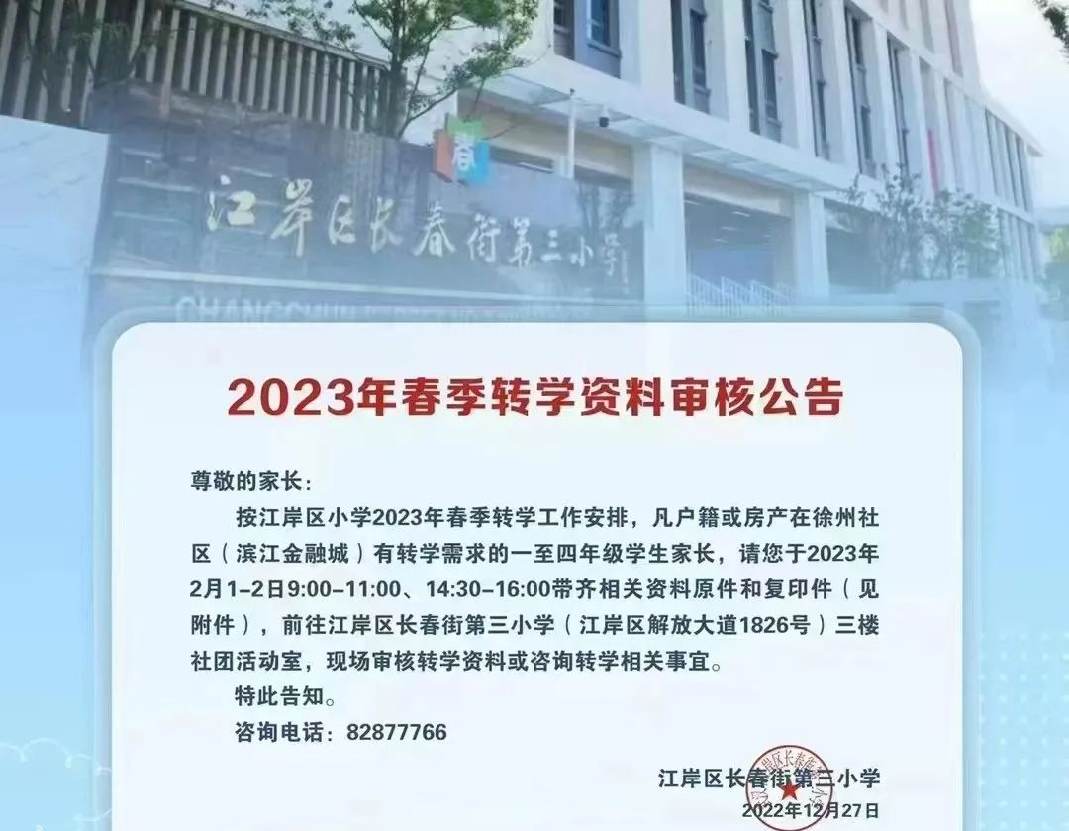微信图片_20230107082742.png
