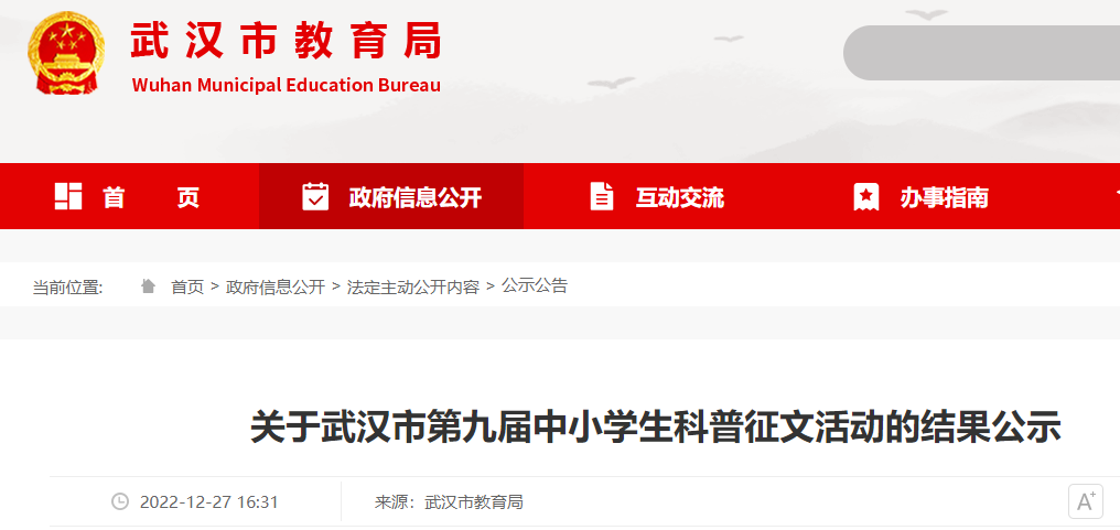 微信图片_20230107082933.png