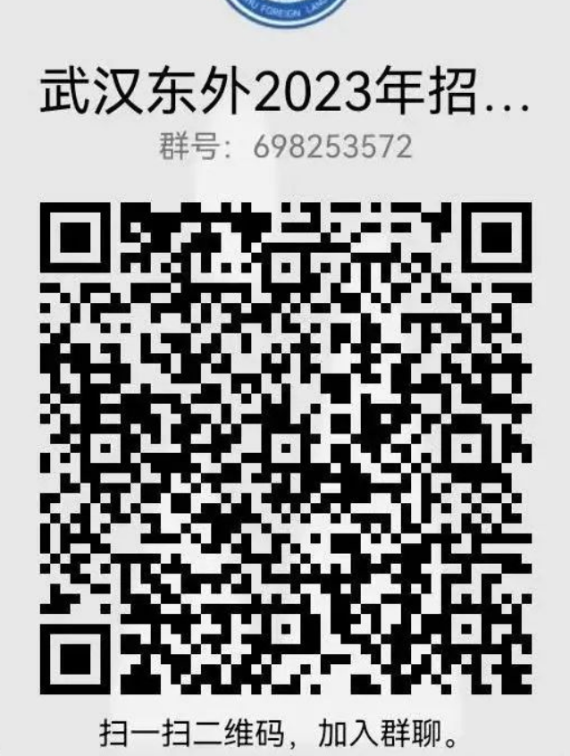 微信图片_20230110151429.png