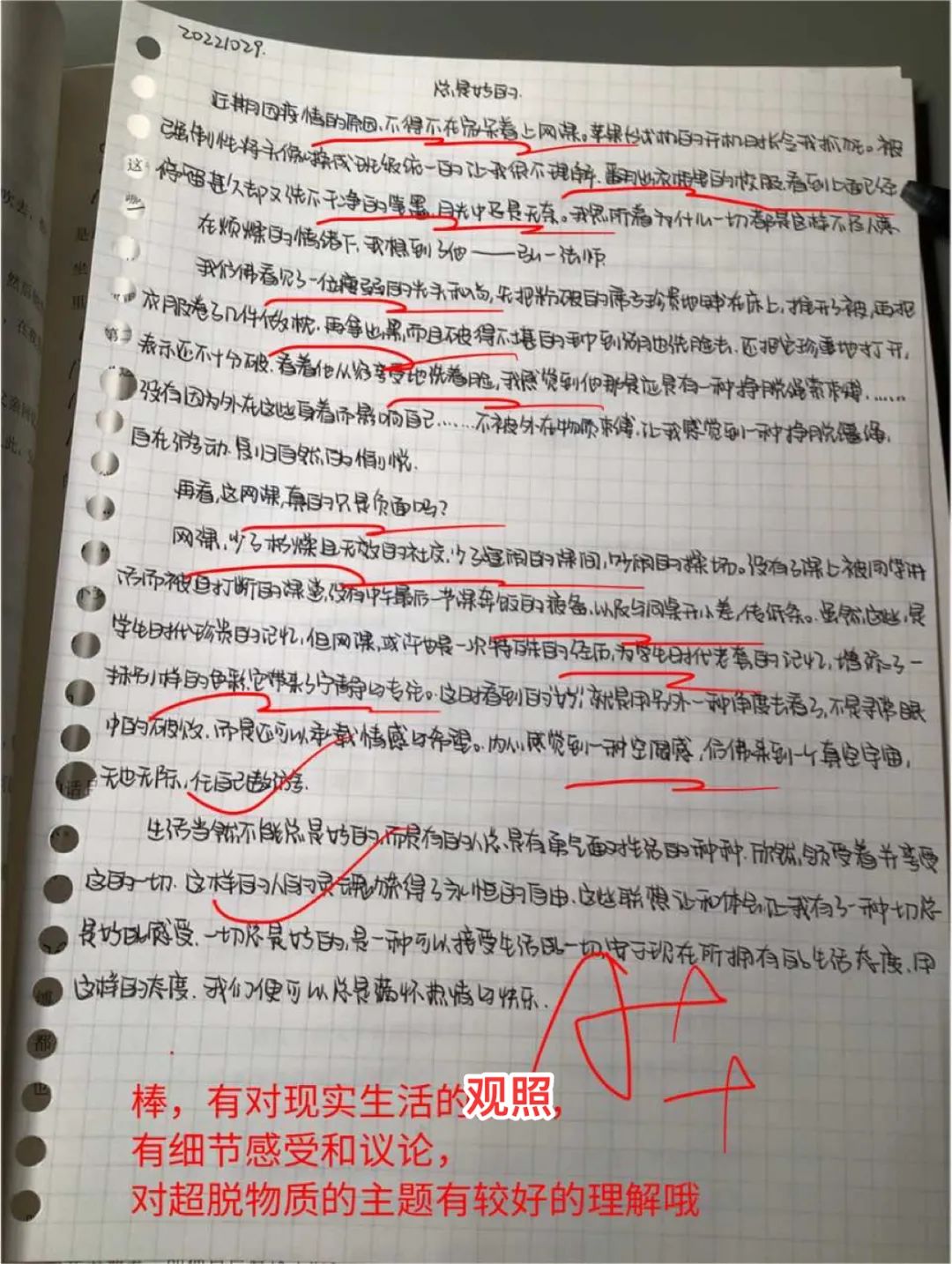微信图片_20230117174640.jpg