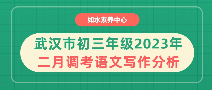 如水春季课程本周开课，欢迎预约咨询