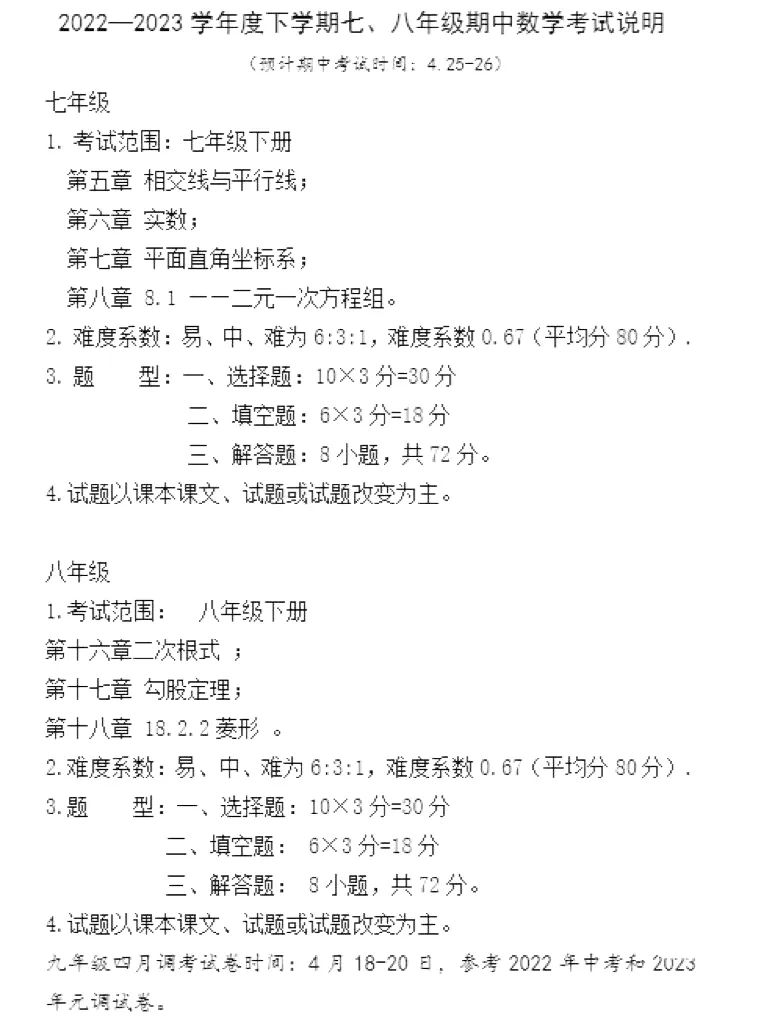 31d4af49a6dccda6aedce9dc05e96080.jpg