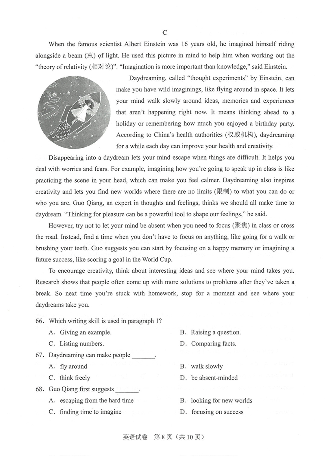 04af521491276545ab85c46767a2f042.png
