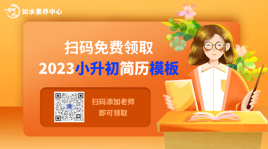 培训教育宣传漫画风横版海报__2023-09-17+14_31_55.png