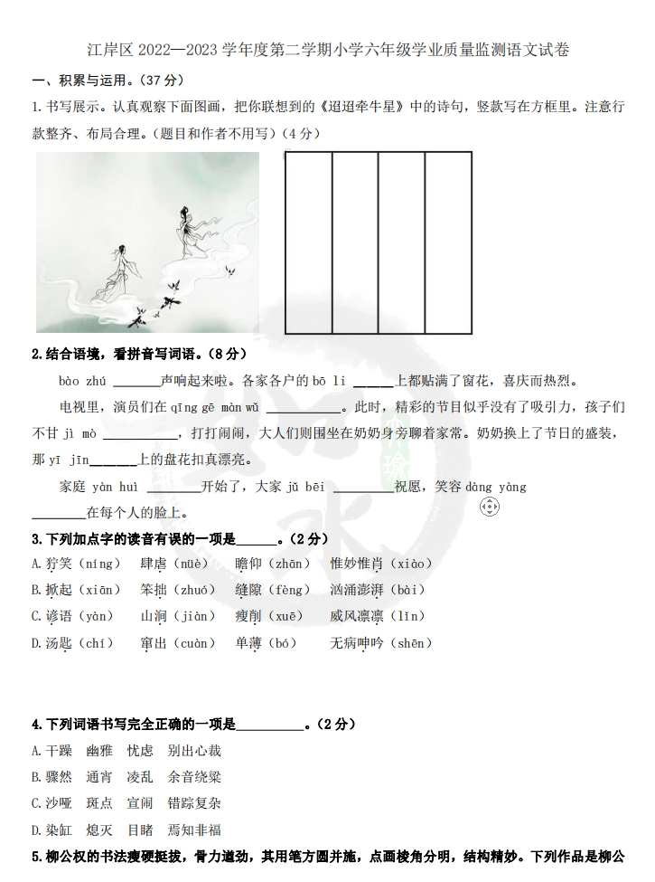 82ad26cb0b8beb1369eb7a3777392917.png