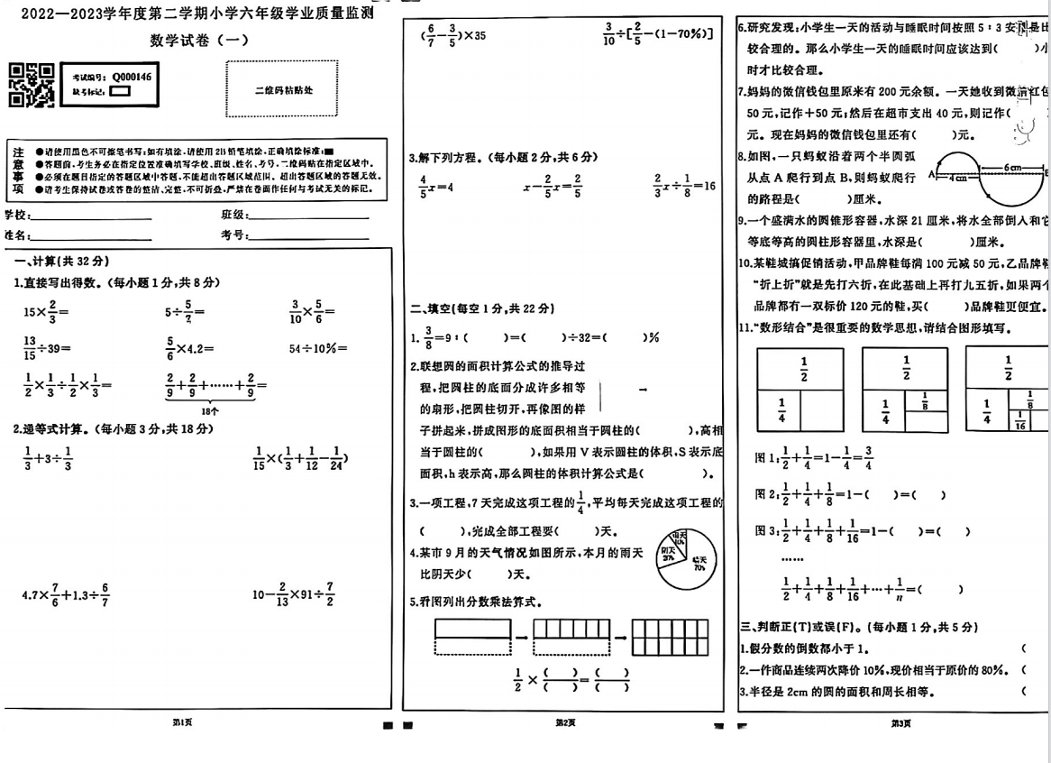 8f081b9c1cc016ed0b4b313fb3daef43.png