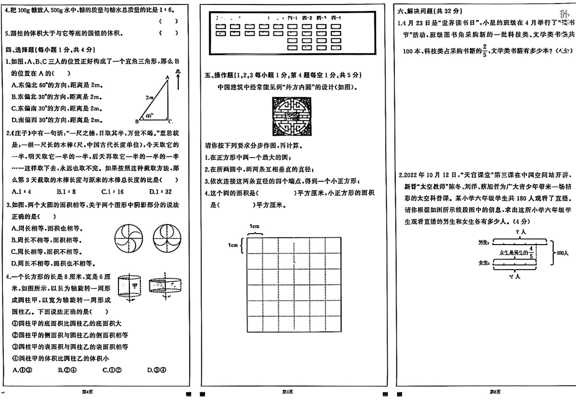 f30848deffc0f9372a11809f41b04187.png