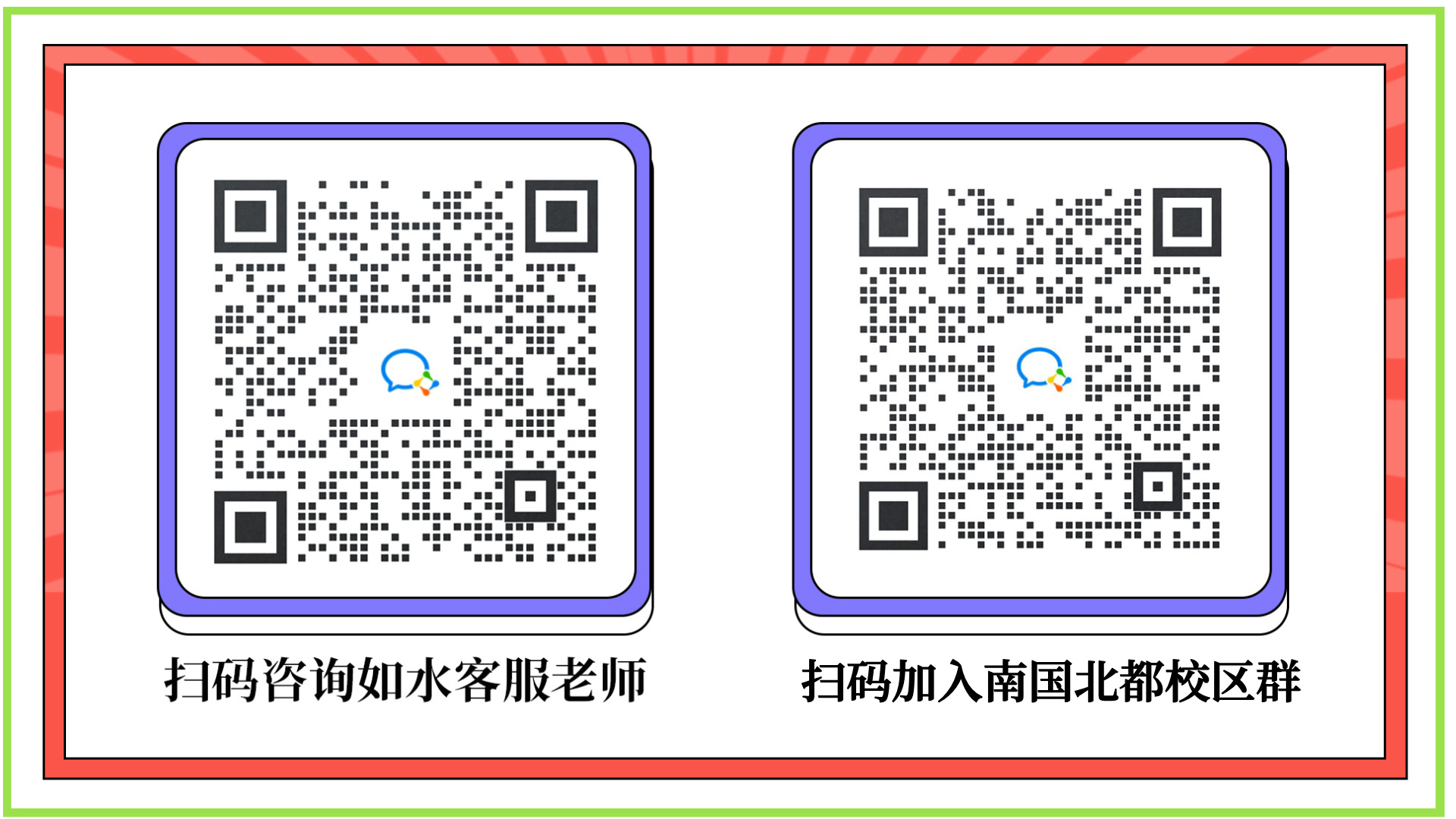 副本_商务科技风新闻资讯日报公众号首图__2024-08-15+08_52_59.jpg