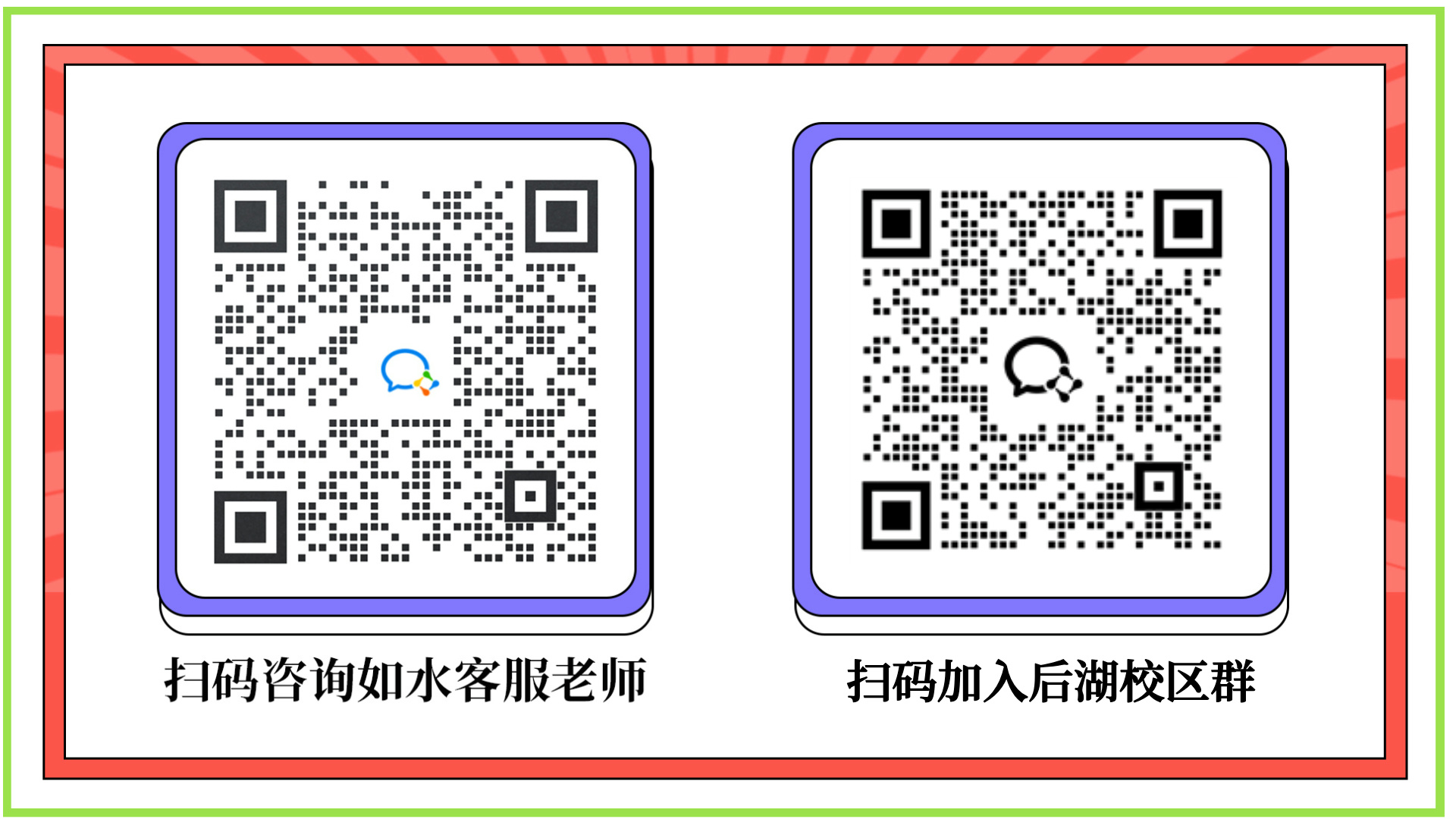 副本_商务科技风新闻资讯日报公众号首图__2024-08-15+08_54_56.jpg