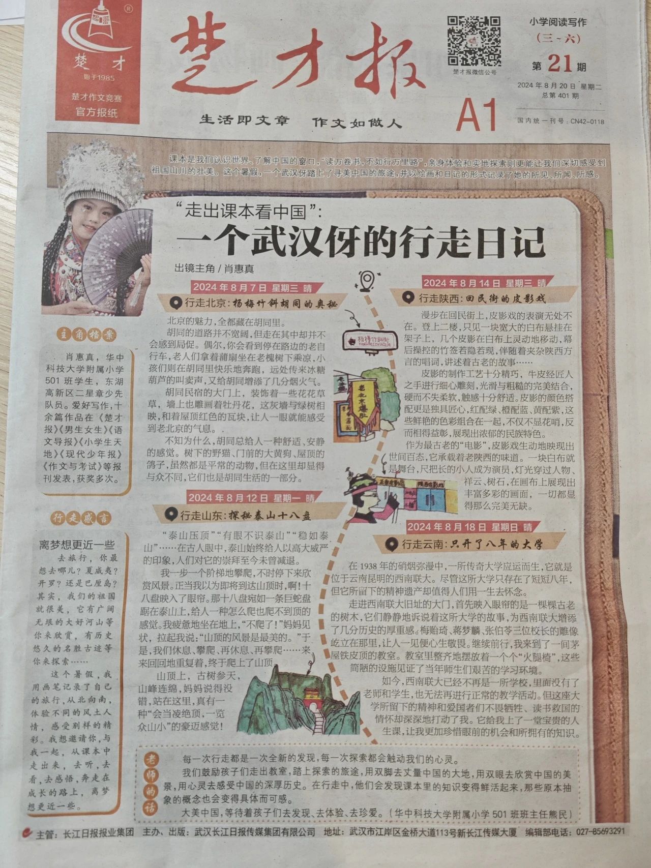 d6c8799fa98280bdf65a9ddd368bf223.jpg