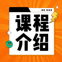 2025年如水语文二年级寒假课程体系