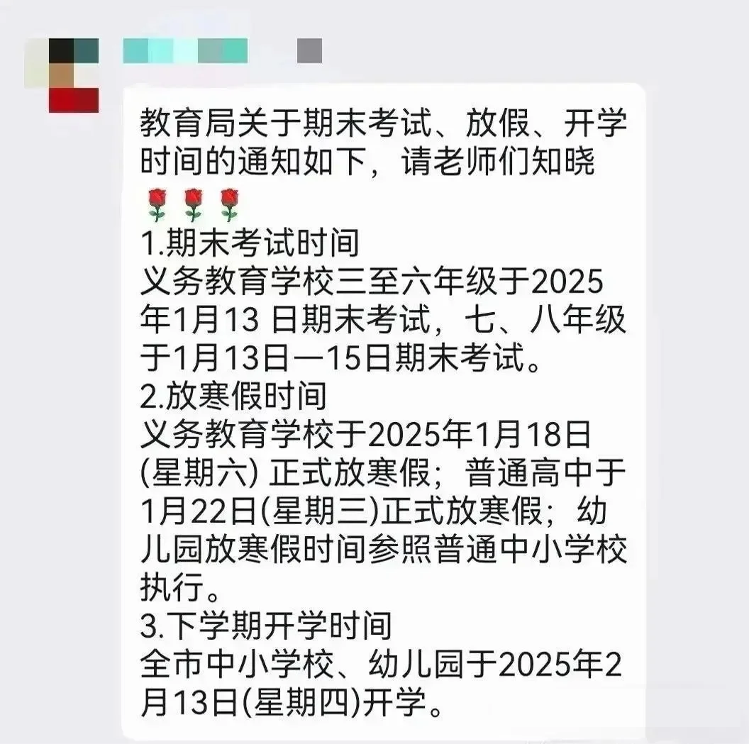 f2449f8aa95d93638baefaa2980ad1f2.png