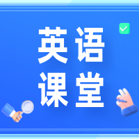 如水英语课堂故事 | 在信任的土壤里，让语言自然生长
