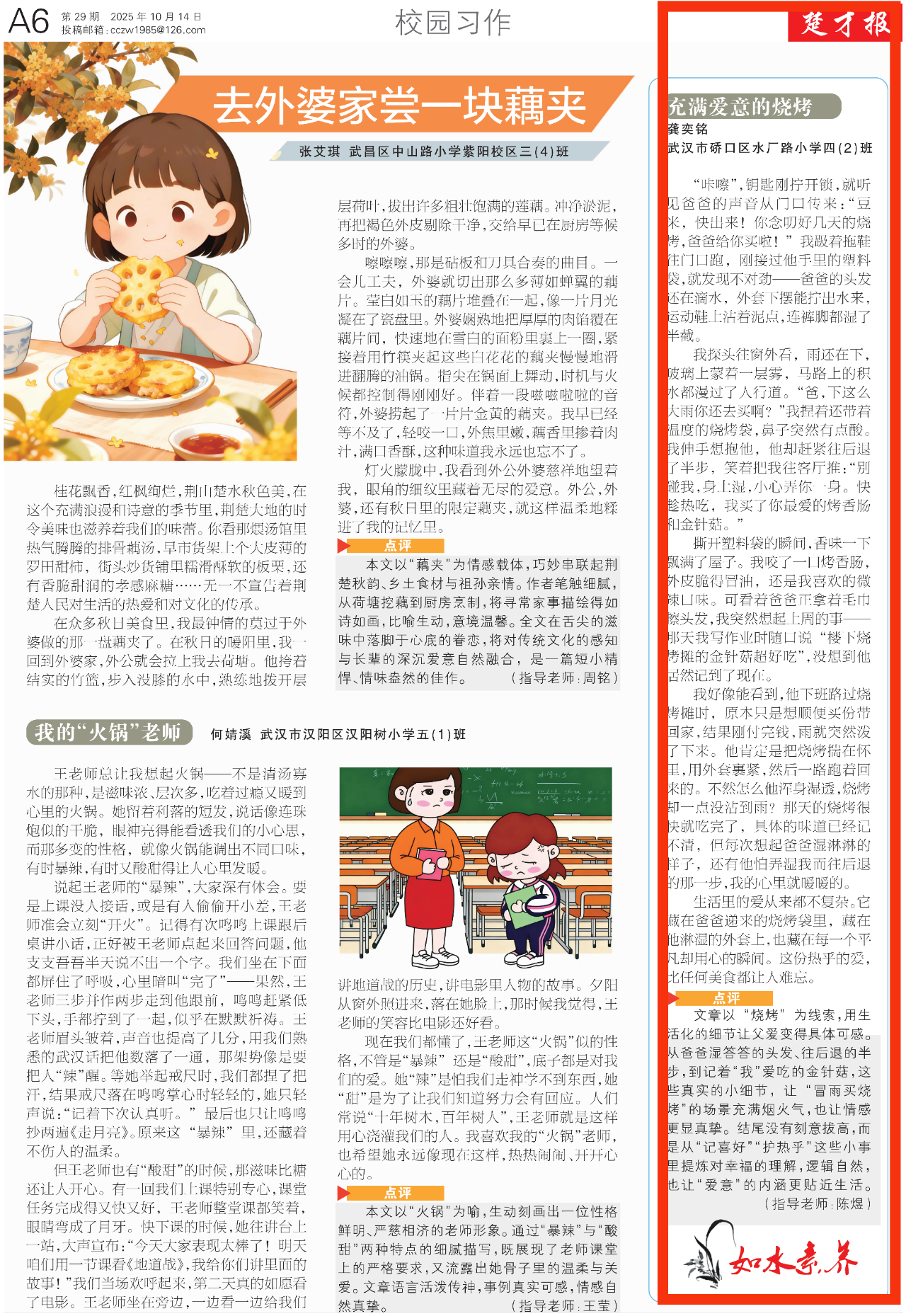 微信图片_2025-10-24_100941_109.png 微信图片_2025-10-24_100941_109.png