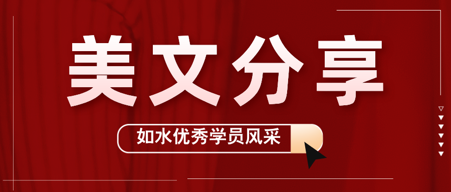 小学生优秀作文《慢慢做成一件事》