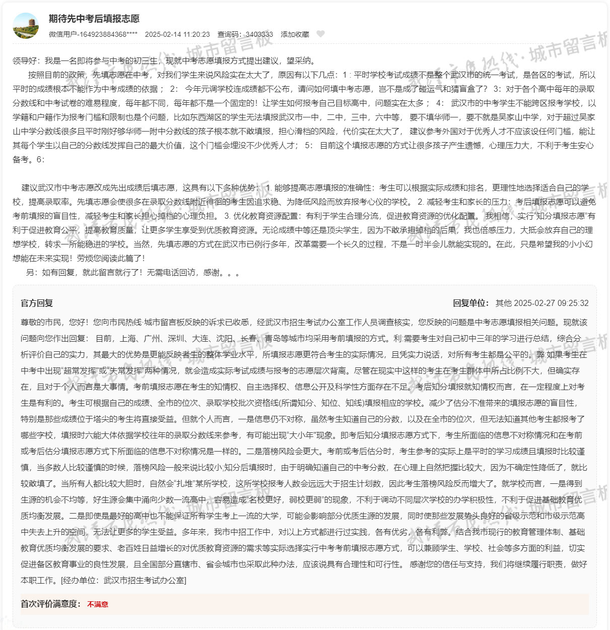 5854651e040433a6c856d1485aa365f0.png