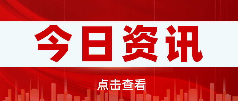 建议中考出分后填志愿！武汉市招生办回复！
