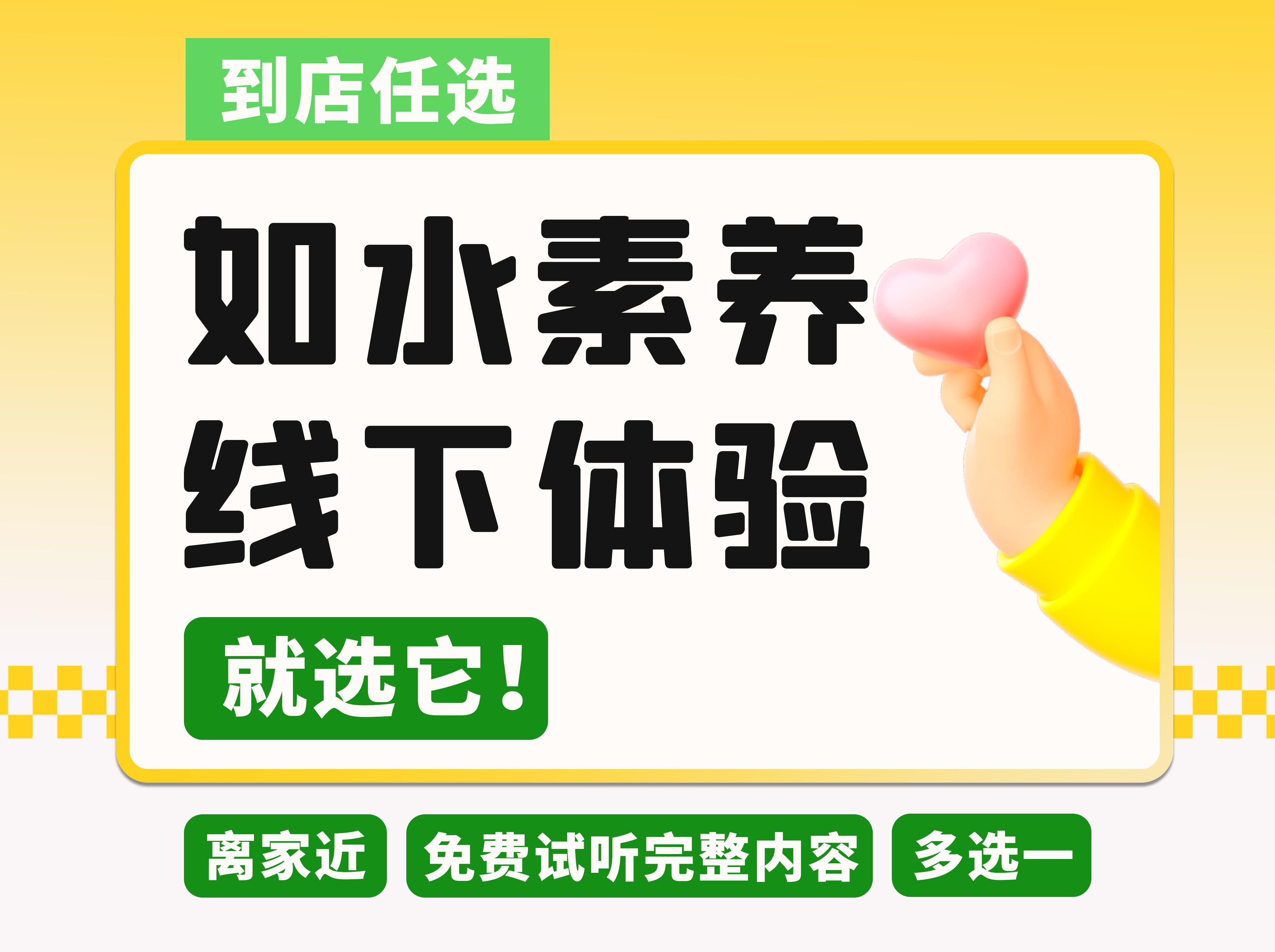 今天，孩子们的脑子里发生了什么